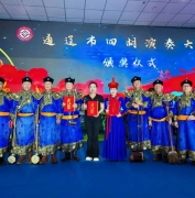 库伦旗文化馆荣获通辽市四胡音乐大赛二等奖