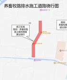 库伦城区封路公告